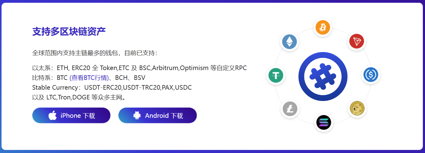 听
